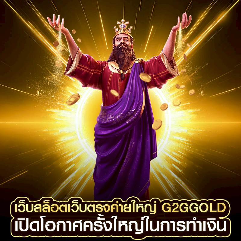 เว็บสล็อตเว็บตรงค่ายใหญ่