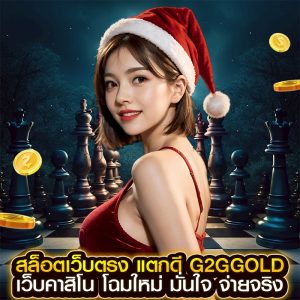 สล็อตเว็บตรง แตกดี